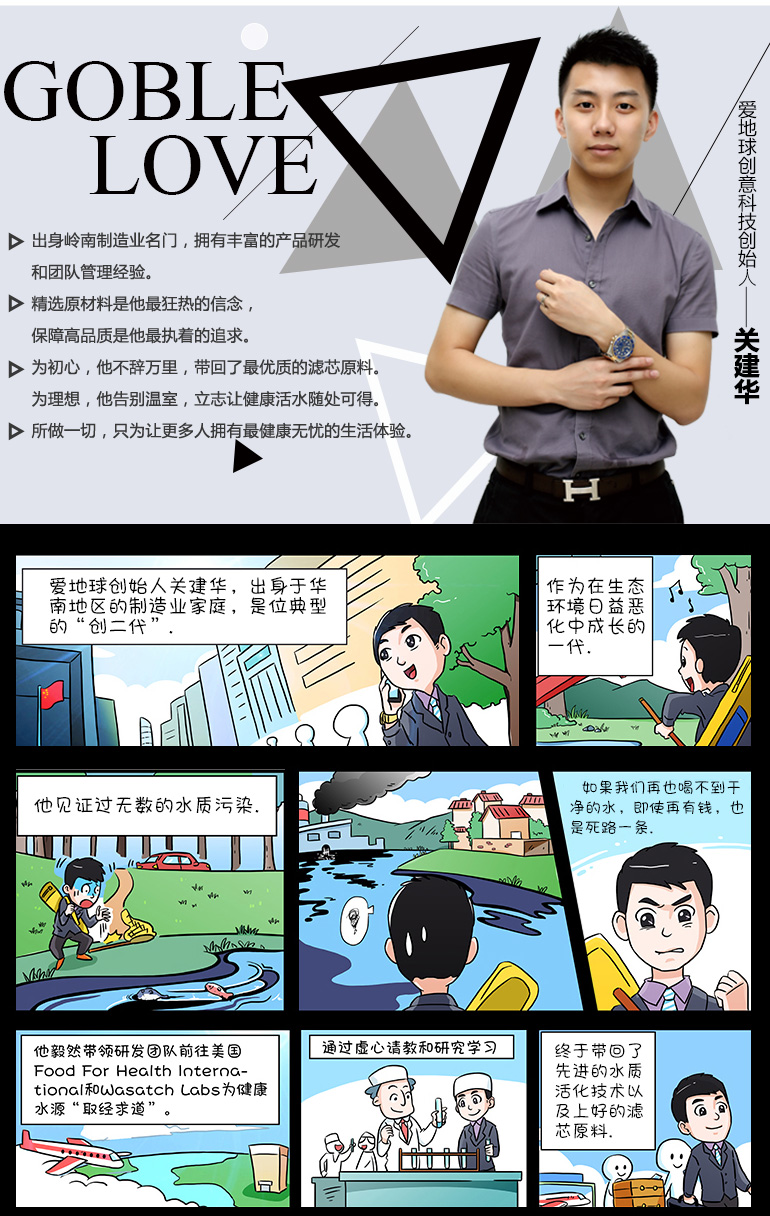愛地球嘿寶活性炭過濾凈水杯學(xué)生運(yùn)動(dòng)水壺直飲弱堿性水小口便攜