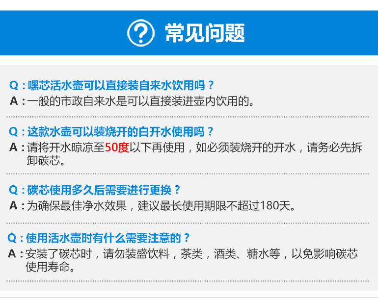 愛地球嘿寶活性炭過濾凈水杯學(xué)生運(yùn)動(dòng)水壺直飲弱堿性水小口便攜