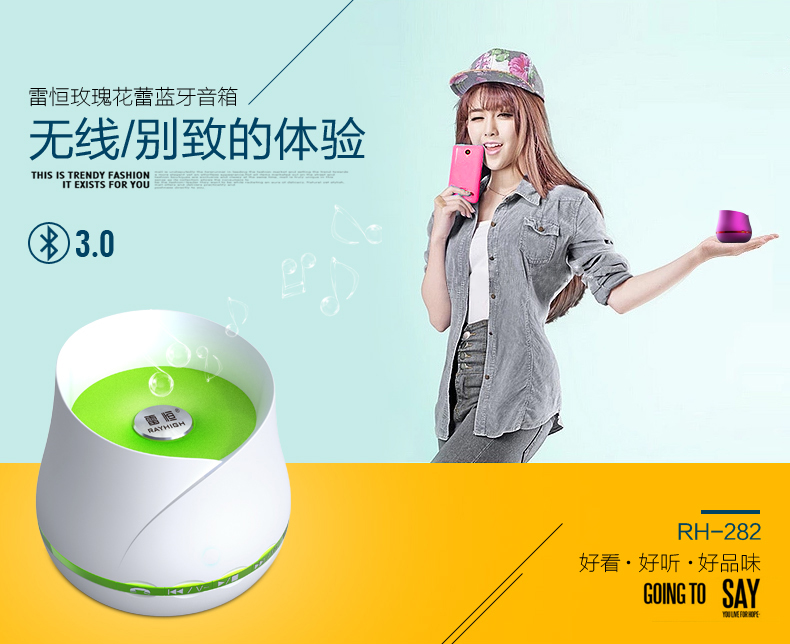 RH-282無線藍(lán)牙音箱迷你車載便攜通話音響小鋼炮手機(jī)低音炮