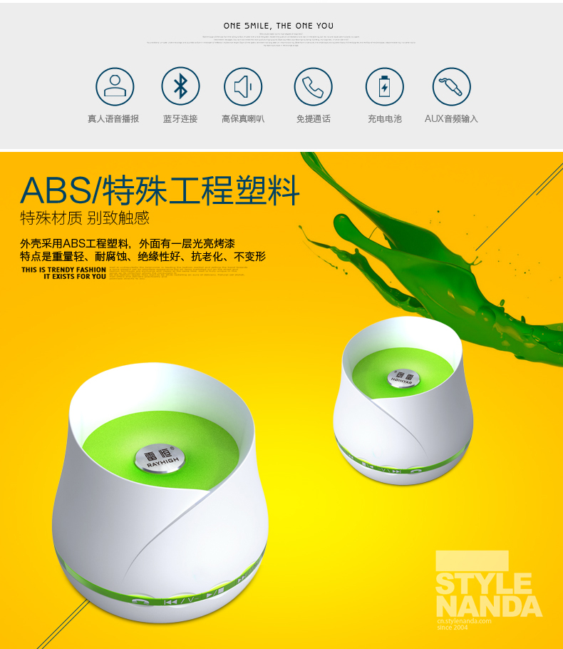 RH-282無線藍(lán)牙音箱迷你車載便攜通話音響小鋼炮手機(jī)低音炮