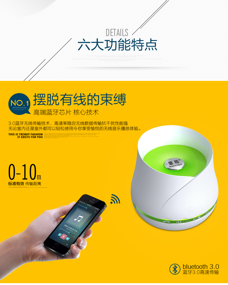 RH-282無線藍(lán)牙音箱迷你車載便攜通話音響小鋼炮手機(jī)低音炮