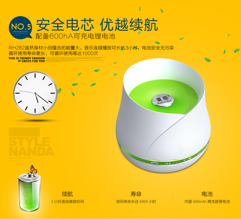 RH-282無線藍(lán)牙音箱迷你車載便攜通話音響小鋼炮手機(jī)低音炮