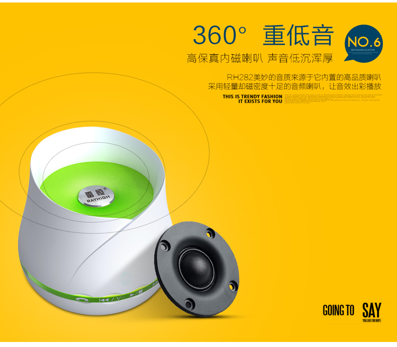 RH-282無線藍(lán)牙音箱迷你車載便攜通話音響小鋼炮手機(jī)低音炮