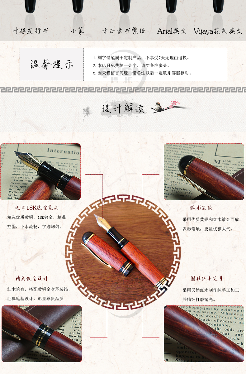 純手工制作實木簽字筆、鋼筆 德國筆尖