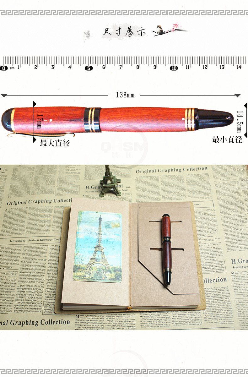 純手工制作實木簽字筆、鋼筆 德國筆尖