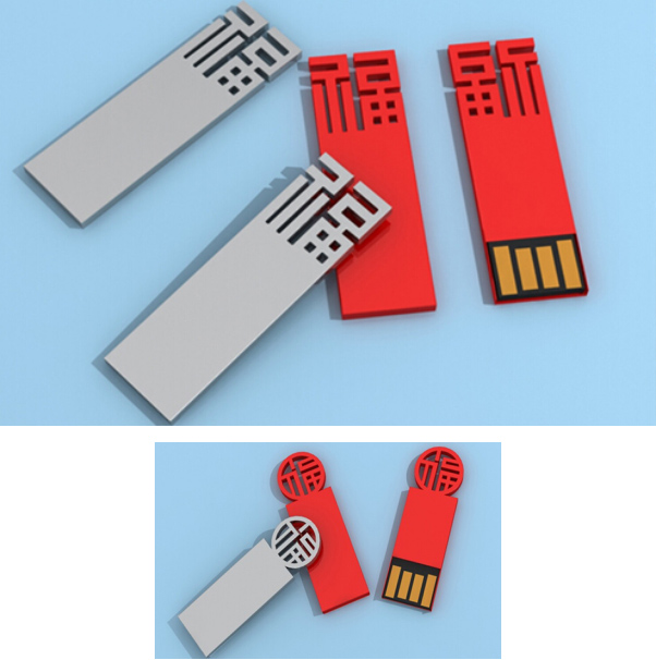 中國(guó)元素鋅合金U盤(pán)8G