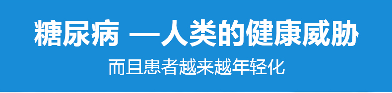 臺(tái)灣進(jìn)口 會(huì)好袖珍型血糖測(cè)試儀家用測(cè)血糖