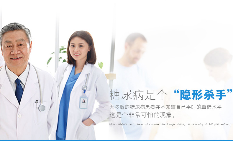 臺(tái)灣進(jìn)口 會(huì)好袖珍型血糖測(cè)試儀家用測(cè)血糖