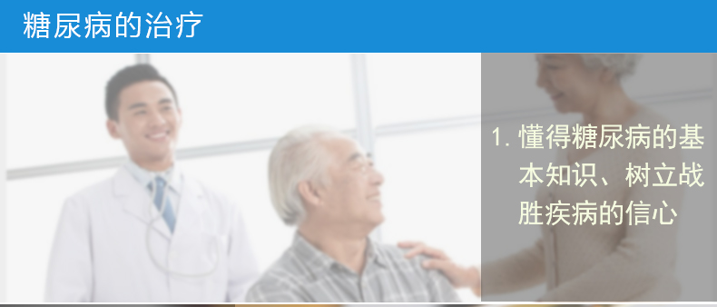 臺(tái)灣進(jìn)口 會(huì)好袖珍型血糖測(cè)試儀家用測(cè)血糖