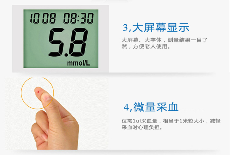 臺(tái)灣進(jìn)口 會(huì)好袖珍型血糖測(cè)試儀家用測(cè)血糖