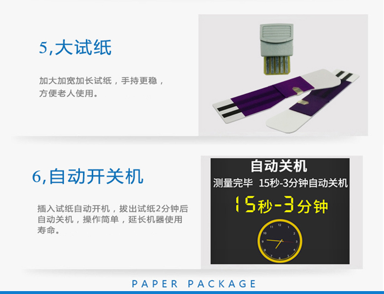 臺(tái)灣進(jìn)口 會(huì)好袖珍型血糖測(cè)試儀家用測(cè)血糖