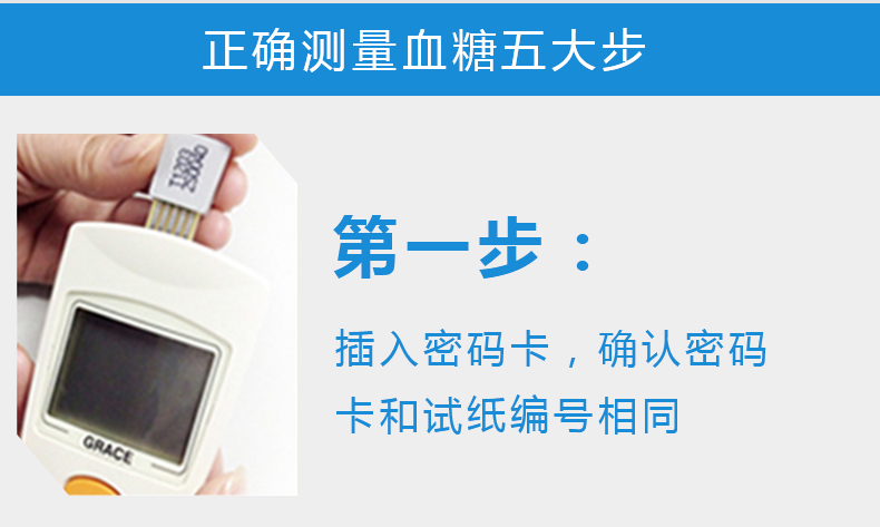 臺(tái)灣進(jìn)口 會(huì)好袖珍型血糖測(cè)試儀家用測(cè)血糖