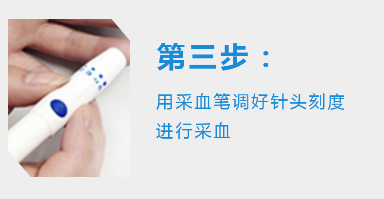 臺(tái)灣進(jìn)口 會(huì)好袖珍型血糖測(cè)試儀家用測(cè)血糖