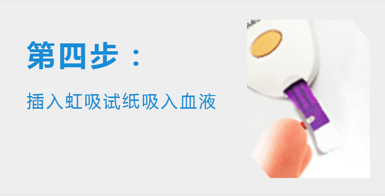 臺(tái)灣進(jìn)口 會(huì)好袖珍型血糖測(cè)試儀家用測(cè)血糖