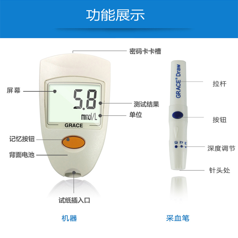 臺(tái)灣進(jìn)口 會(huì)好袖珍型血糖測(cè)試儀家用測(cè)血糖