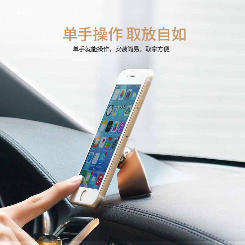 磁吸指環(huán)扣支架