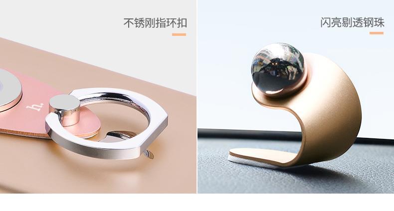 磁吸指環(huán)扣支架