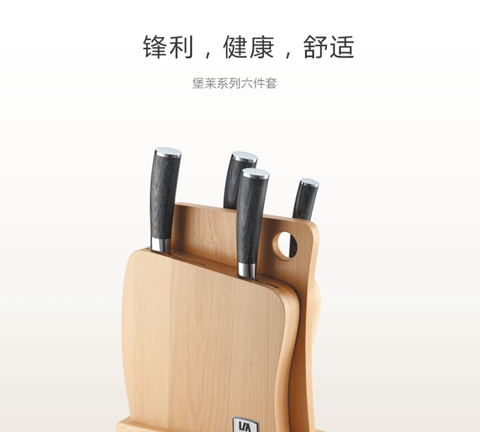 朗馬 德國(guó)高檔不銹鋼廚房套刀刀具 鉬釩鋼菜刀套裝組合六件套