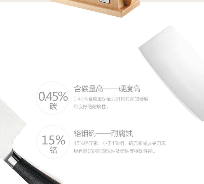 朗馬 德國(guó)高檔不銹鋼廚房套刀刀具 鉬釩鋼菜刀套裝組合六件套