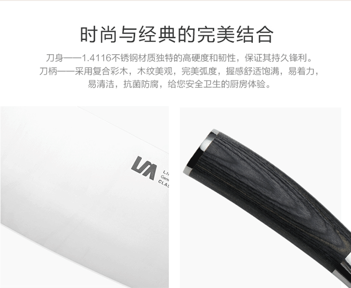 朗馬 德國(guó)高檔不銹鋼廚房套刀刀具 鉬釩鋼菜刀套裝組合六件套