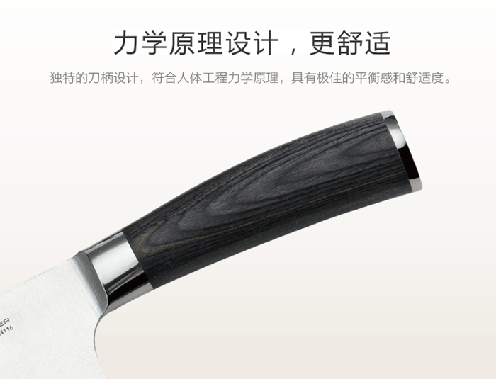 朗馬 德國(guó)高檔不銹鋼廚房套刀刀具 鉬釩鋼菜刀套裝組合六件套