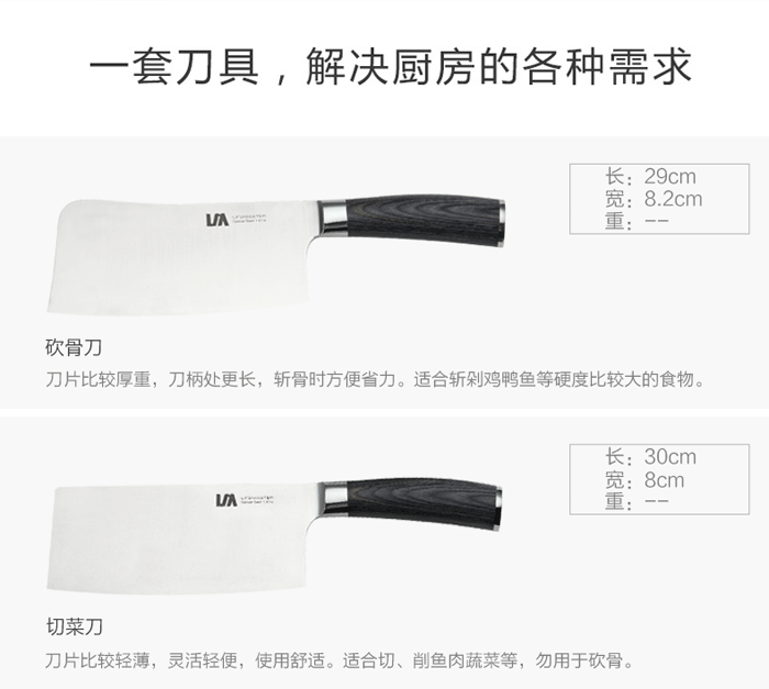 朗馬 德國(guó)高檔不銹鋼廚房套刀刀具 鉬釩鋼菜刀套裝組合六件套