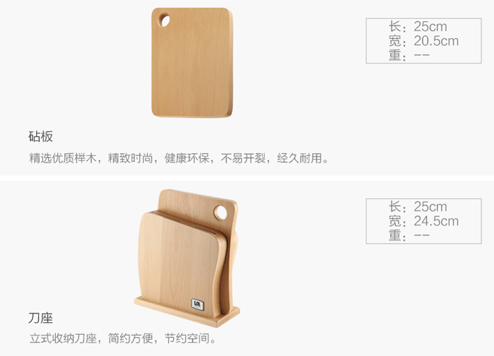 朗馬 德國(guó)高檔不銹鋼廚房套刀刀具 鉬釩鋼菜刀套裝組合六件套