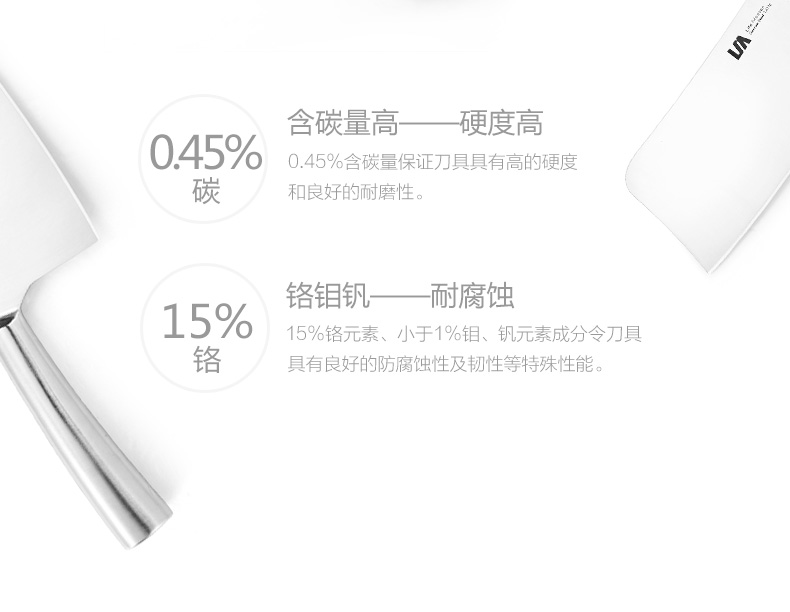 朗馬 德國(guó)進(jìn)口鉬釩鋼高檔進(jìn)口不銹鋼廚房刀具套裝 菜刀心蕊六件套