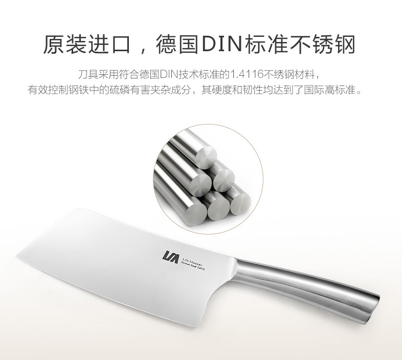 朗馬 德國(guó)進(jìn)口鉬釩鋼高檔進(jìn)口不銹鋼廚房刀具套裝 菜刀心蕊六件套