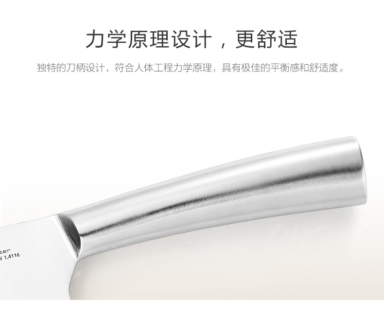 朗馬 德國(guó)進(jìn)口鉬釩鋼高檔進(jìn)口不銹鋼廚房刀具套裝 菜刀心蕊六件套