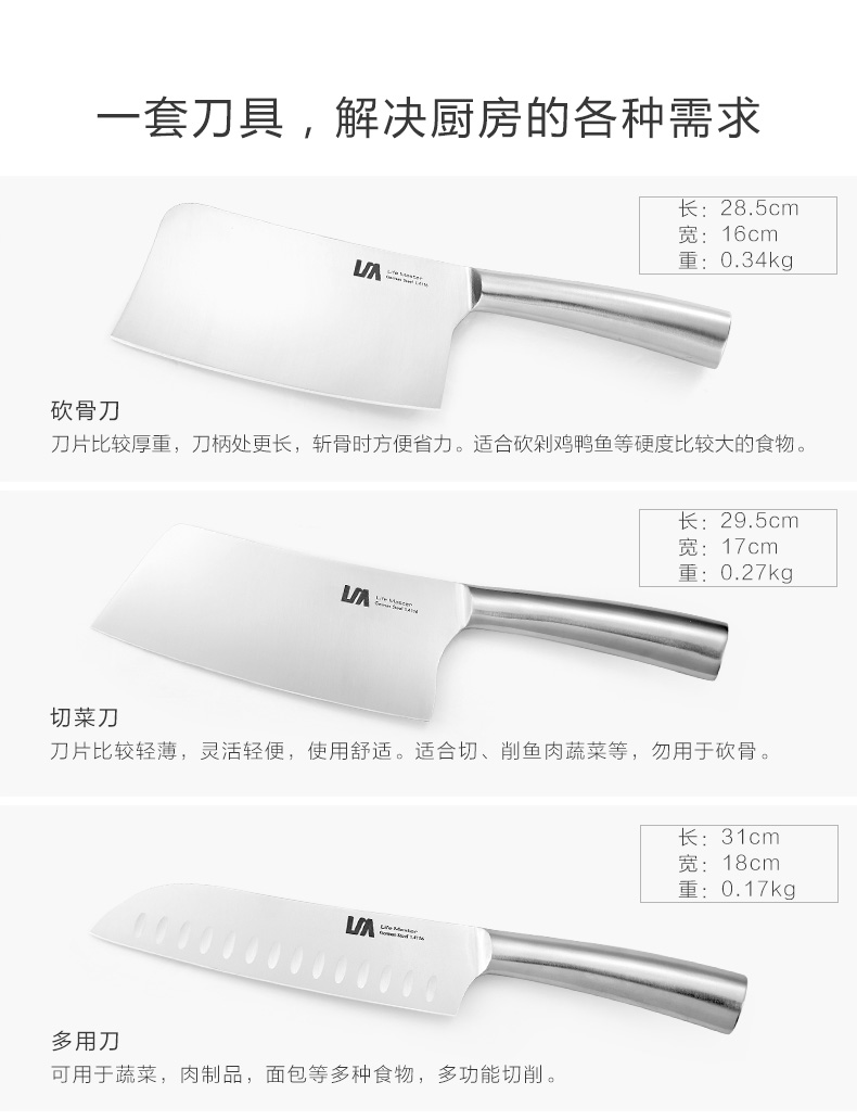 朗馬 德國(guó)進(jìn)口鉬釩鋼高檔進(jìn)口不銹鋼廚房刀具套裝 菜刀心蕊六件套