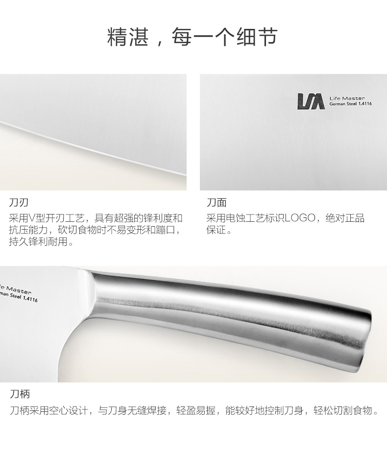 朗馬 德國(guó)進(jìn)口鉬釩鋼高檔進(jìn)口不銹鋼廚房刀具套裝 菜刀心蕊六件套