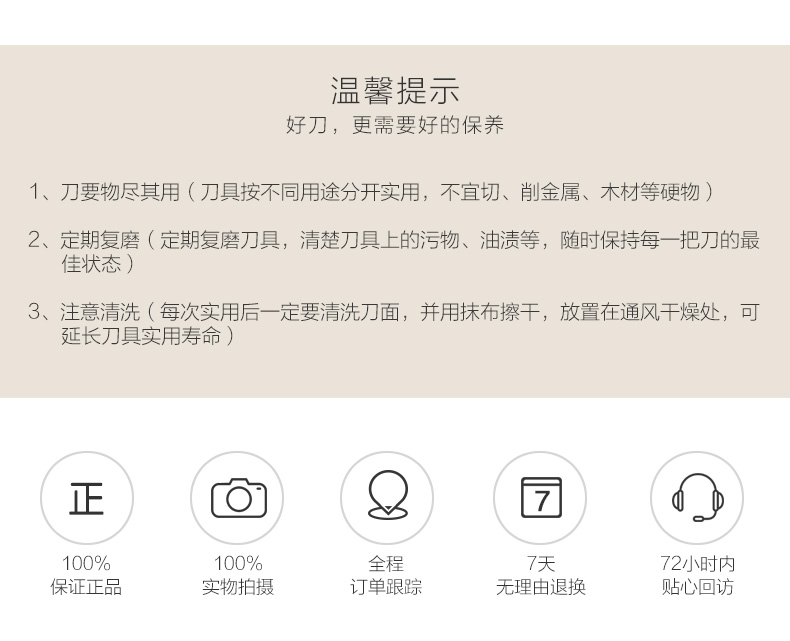 朗馬 德國(guó)進(jìn)口鉬釩鋼高檔進(jìn)口不銹鋼廚房刀具套裝 菜刀心蕊六件套