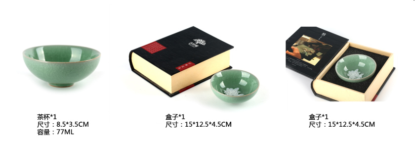 富貴堅固（花開富貴）陶瓷杯 茶杯