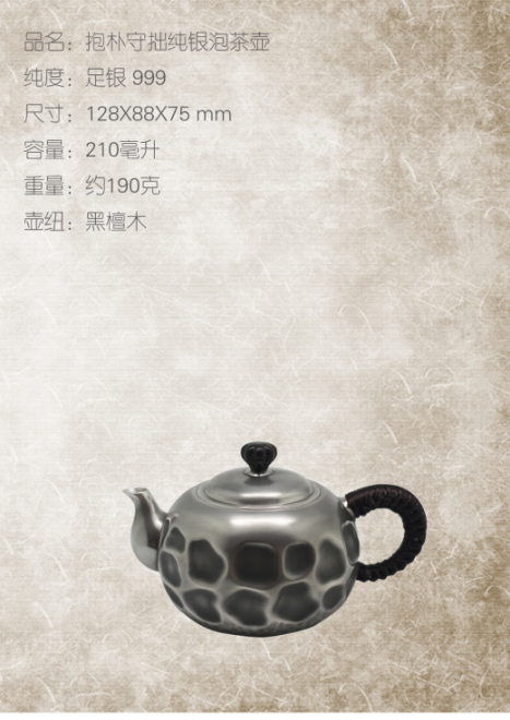 抱樸守拙（?。┎鑹?></div></div><div   id=