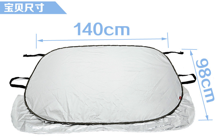 汽車用品 鋁箔植絨汽車太陽(yáng)擋 汽車用品定制 折疊遮陽(yáng)擋 定做logo