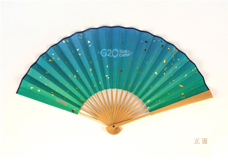 G20峰會紀念禮品 王星記扇子韻味杭州書籍禮盒包裝