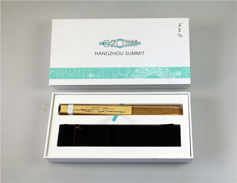 G20峰會紀念禮品 王星記扇子韻味杭州書籍禮盒包裝