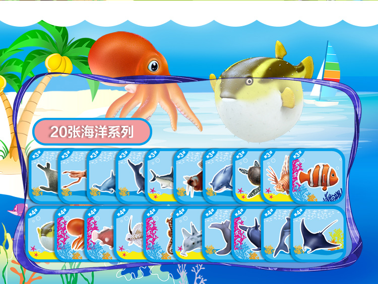 萌橙CC新魔法動物園早教3D卡片正品AR立體認(rèn)知益智兒童玩具3-6歲
