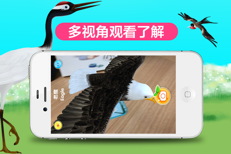 萌橙CC新魔法動物園早教3D卡片正品AR立體認(rèn)知益智兒童玩具3-6歲