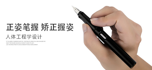 人體工程學(xué)設(shè)計(jì)鋼筆、簽字筆