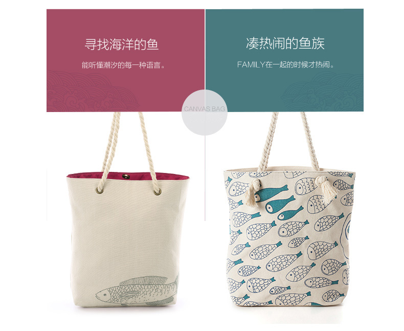個性帆布袋、購物袋