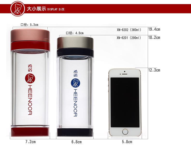 希諾正品雙層玻璃杯、辦公車載水杯XN-6201