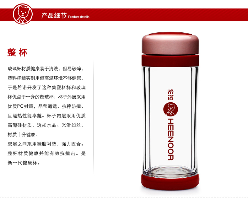 希諾玻璃杯、便攜男女士茶杯雙層隔熱水杯子XN-6250