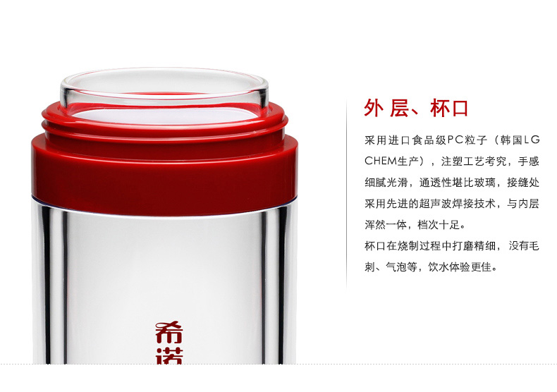 希諾玻璃杯、便攜男女士茶杯雙層隔熱水杯子XN-6250