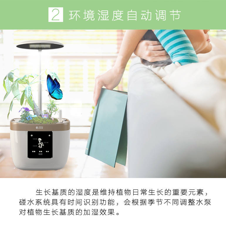 素心智能花盆陶瓷創(chuàng)意爆款個(gè)性室內(nèi)大號(hào)防腐永生盆景