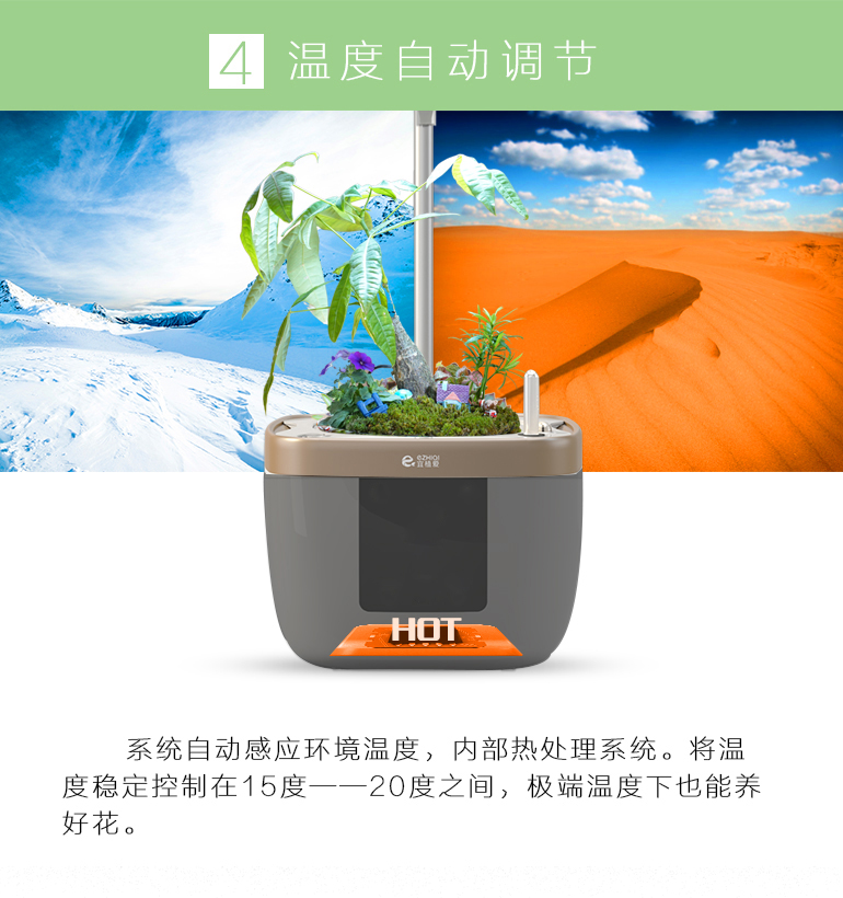 素心智能花盆陶瓷創(chuàng)意爆款個(gè)性室內(nèi)大號(hào)防腐永生盆景