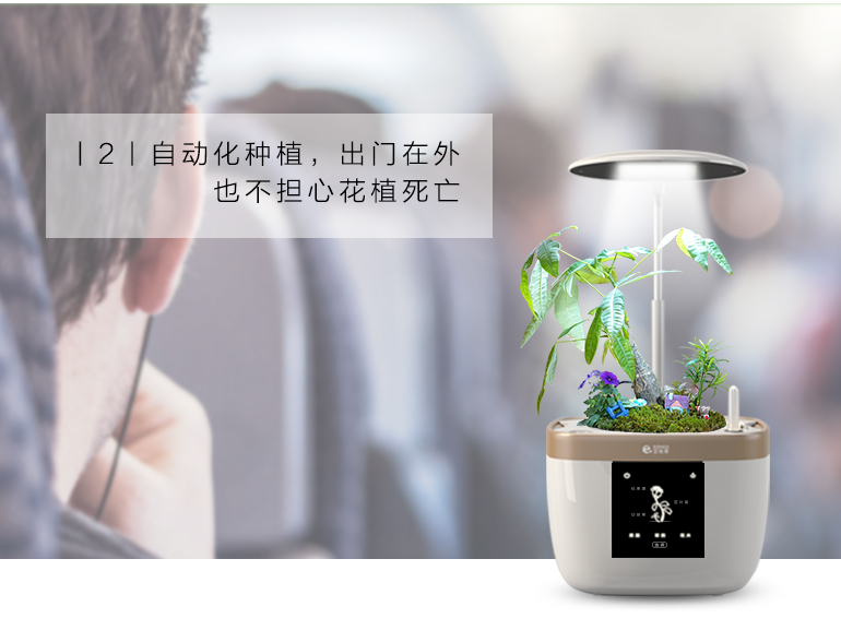 素心智能花盆陶瓷創(chuàng)意爆款個(gè)性室內(nèi)大號(hào)防腐永生盆景