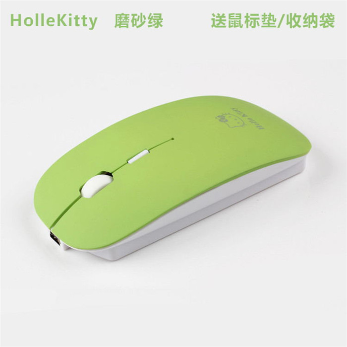 2.4G無線充電鼠標(biāo)
