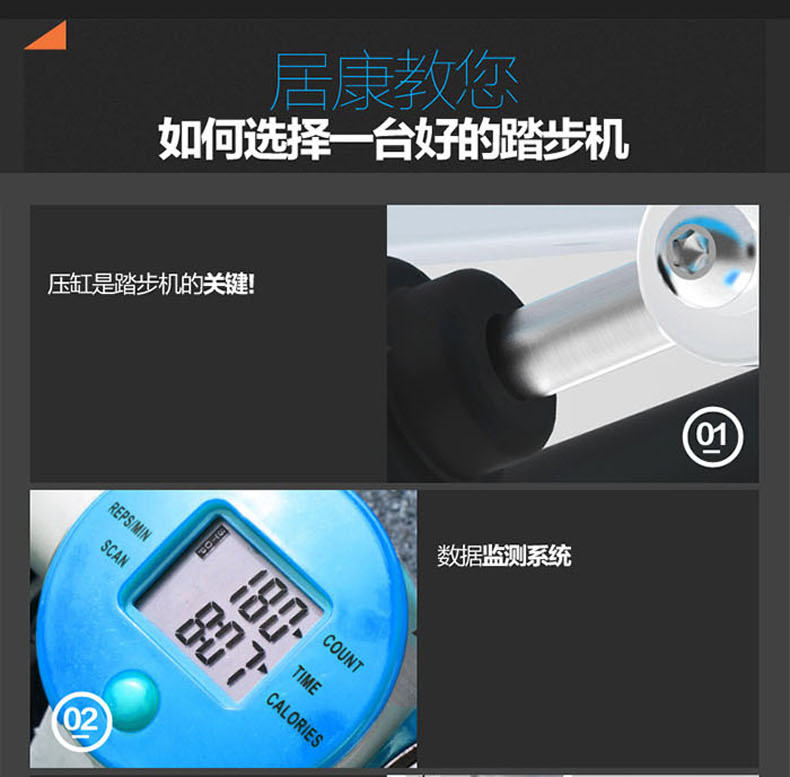 美國居康 多功能靜音液壓踏步機(jī) 家用運(yùn)動(dòng)減肥健身器材